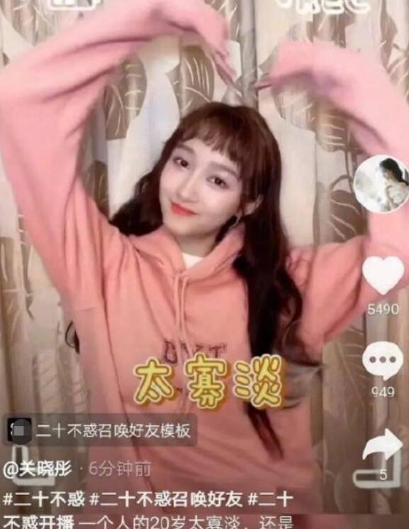 注重外貌