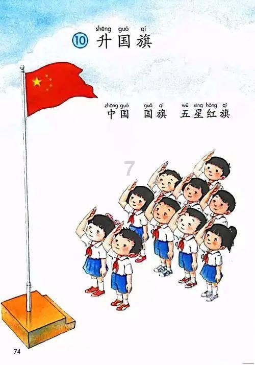 调兵遣将三军混战